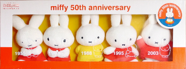 miffy 50th anniversary set