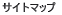 �T�C�g�}�b�v