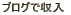 �u���O�Ŏ���