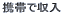 �g�тŎ���